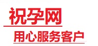 武平捐卵试管助孕机构-代媽网
